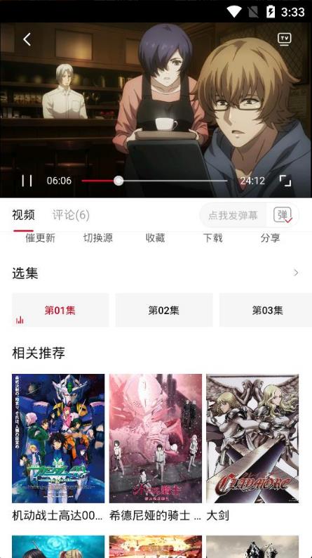 omofun官網版