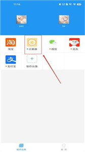 小霸框架32位