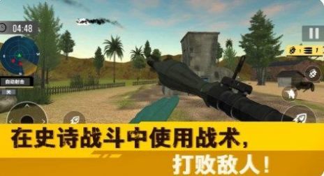 荒野突擊行動游戲