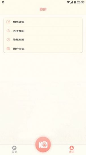 rk cam相機