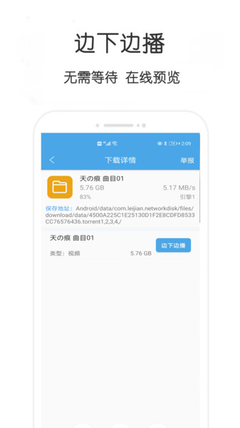 萬種資源搜索