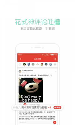 大魚軟件庫卡密截圖