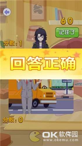 歡樂(lè)偵探