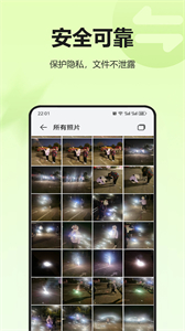 文件格式轉(zhuǎn)換截圖
