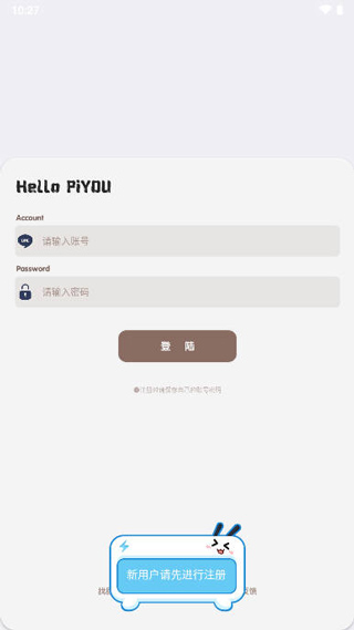 照妖鏡2.8