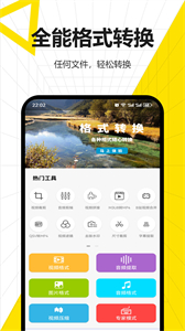 格式轉(zhuǎn)換工廠