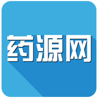 藥源網(wǎng)官方版