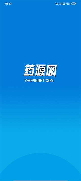 藥源網(wǎng)官方版
