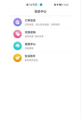 百變零工官方版