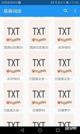 金屋小說
