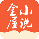 金屋小說