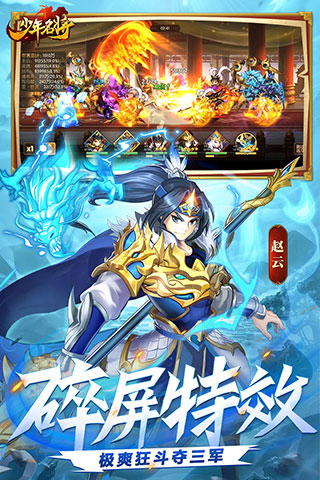 少年名將