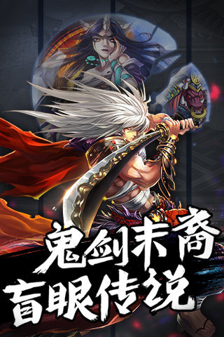 阿修羅之眼截圖