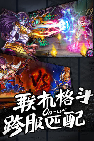 阿修羅之眼截圖
