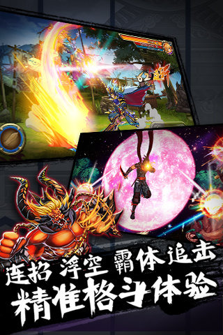 阿修羅之眼