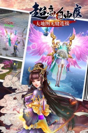 諸天至尊官方版