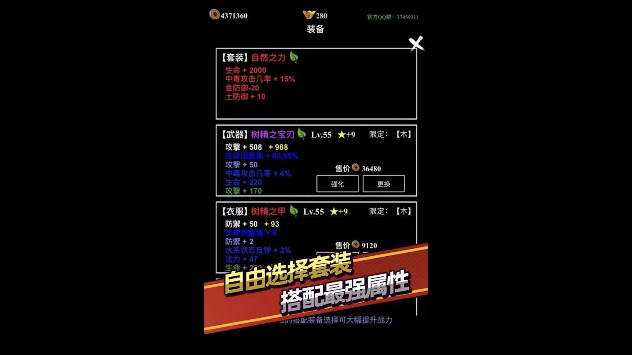 無盡洪荒截圖