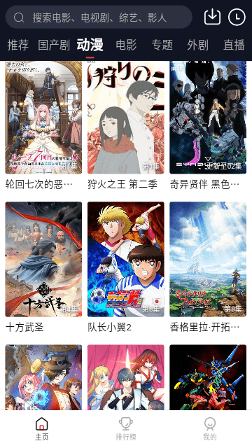 瑞奇影視