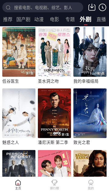 瑞奇影視