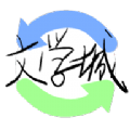海棠書屋免費版