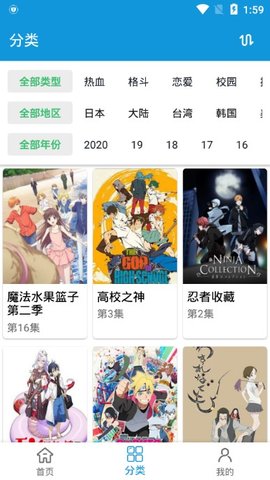 嘀嘀動漫官方版