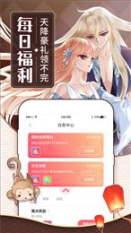 謎妹漫畫