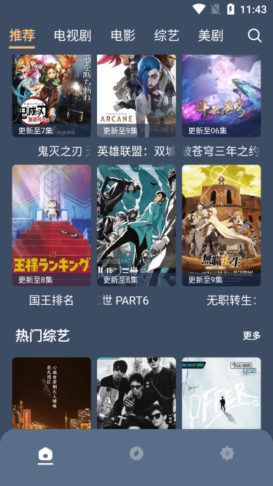 紅茶影視