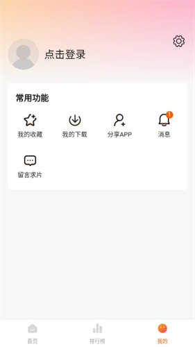 零零七影視
