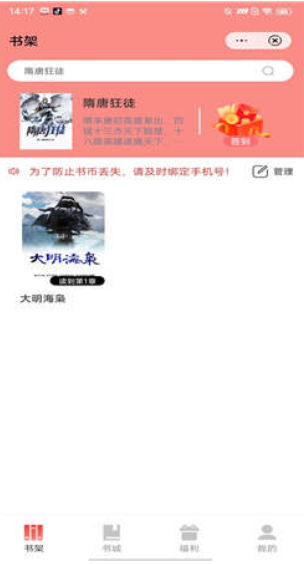 同得小說