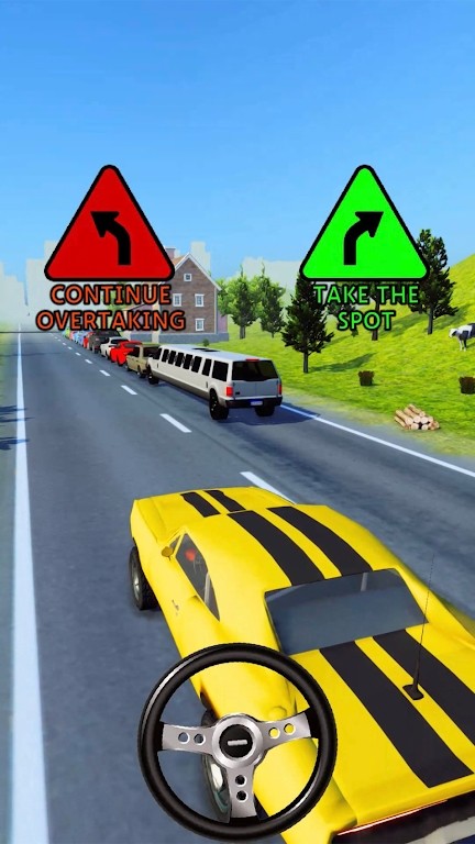 車道追逐者
