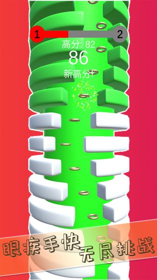 旋轉(zhuǎn)小球3D