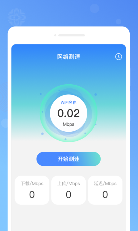 木春便簽截圖