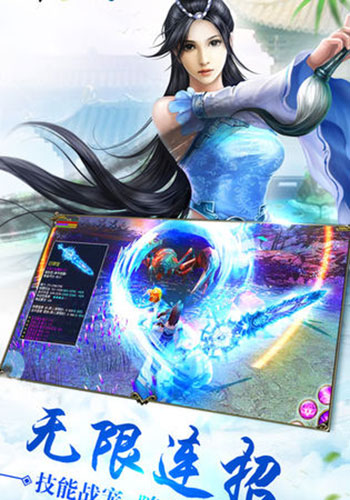 竹靈江湖風(fēng)云