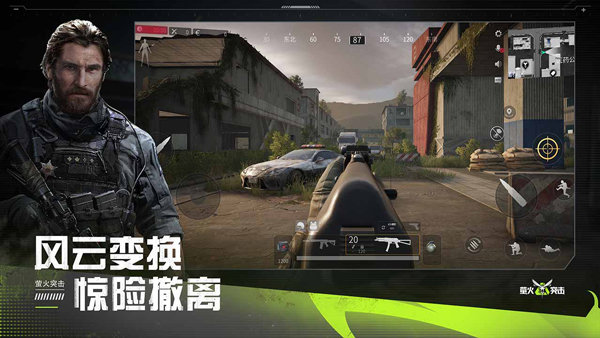螢火突擊國服截圖