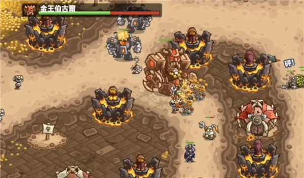 王国保卫战4破解版