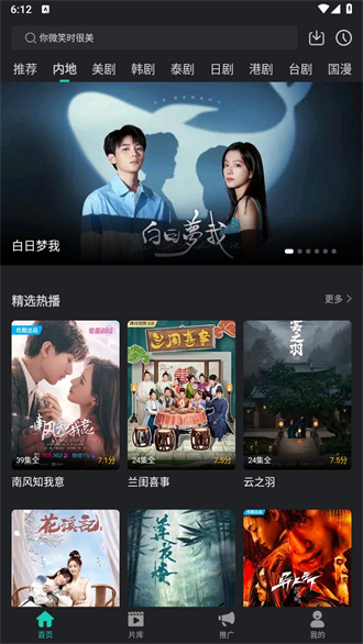 海鷗影評官網(wǎng)版