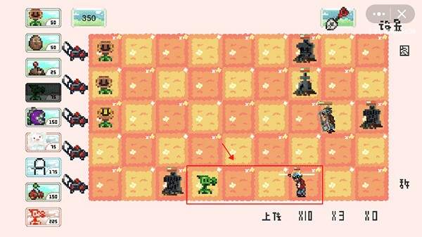 植物大戰(zhàn)僵尸像素版