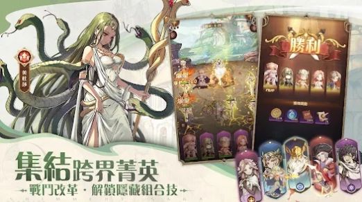 SS光之編年史手游