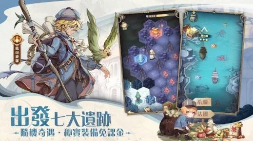SS光之編年史手游