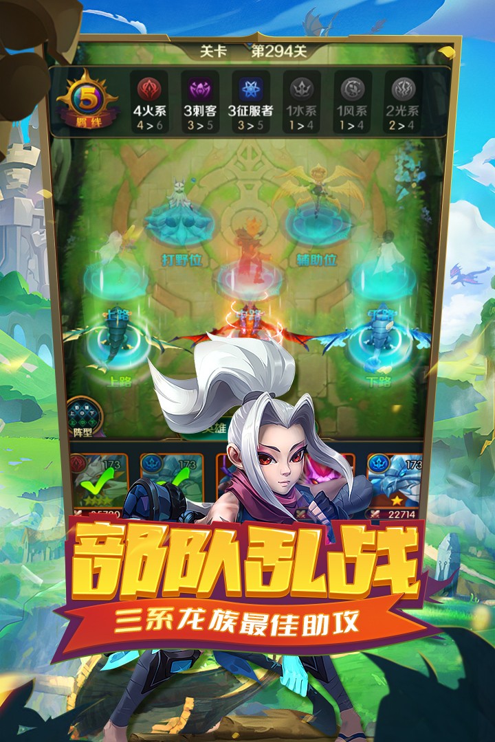 王者大冒險(xiǎn)手游