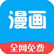 新36漫畫 官方正版