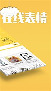 斗圖截圖