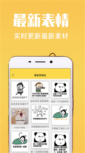 斗圖