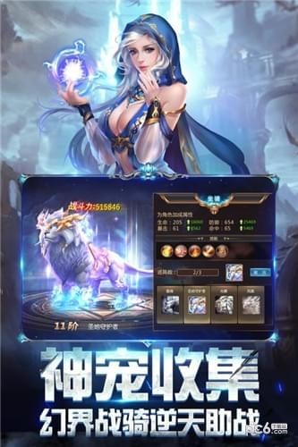 奇跡之劍