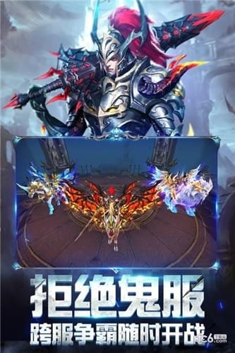 奇跡之劍