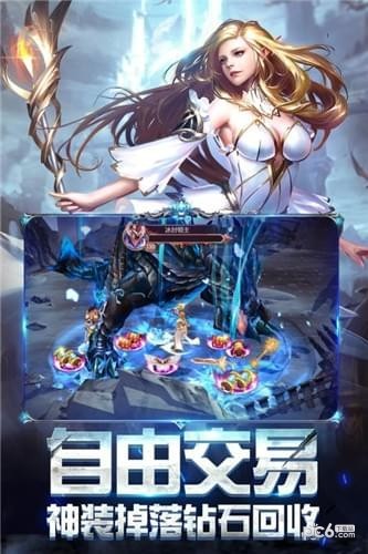 奇跡之劍
