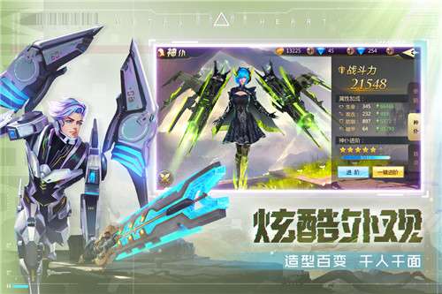 混沌起源最新版截圖