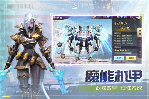 混沌起源最新版截圖