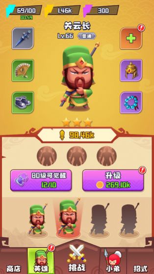 誰都別想逃 手游版