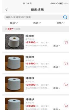 云紗網(wǎng)